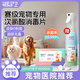 萌寵護(hù)衛(wèi)次氯酸消毒片寵物噴霧泡騰片狗舍貓咪專用貓?zhí)\環(huán)境殺菌水劑除菌液
