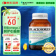 澳佳寶Blackmores迷你MINI魚油膠囊 500mg深海雙倍Omega3 rTG型 90粒/瓶