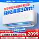 科龍空調(diào)2匹 海信出品 靜省電 新一級(jí)變頻冷暖客廳臥室掛機(jī) 以舊換新國(guó)家政府補(bǔ)貼20%KFR-46GW/LV1-X1