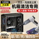 TAFN電腦吸塵器強(qiáng)力清灰套裝電腦筆記本桌面機(jī)箱鍵盤電腦主機(jī)除塵清理工具充電手持無線吸塵器清灰神器 白色豪華版六件套（三檔調(diào)節(jié)） 9000pa大吸力 4000mAh長續(xù)航