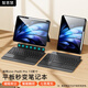 智思慧適用vivo pad 5pro/3pro平板藍(lán)牙鍵盤保護(hù)套iQOO Pad5pro/2Pro磁吸可拆卸硅膠殼 智能觸控背光鍵盤