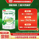 伊利金領(lǐng)冠塞納牧【首款HMOs】有機(jī)A2奶粉2段130g(6-12個(gè)月)