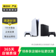 Switch/PS5/PS4/XBox/OneXPlayer 二手游戲機 掌機主機 型號參考質(zhì)檢報告 索尼游戲機