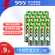 555電池 5號7號碳性電池 五號七號碳性高功率電池干電池 適用兒童玩具遙控器體重秤AAA 7號碳性電池20粒