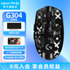 G304無(wú)線(xiàn)鼠標 游戲電競鼠標 中小手鼠標便攜輕量化 英雄聯(lián)盟cs2吃雞無(wú)畏契約送男友生日禮物 G304 黑色 +黑印花集防滑貼