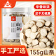 川珍山奈155g罐裝 無硫熏染 沙姜三奈片燒燉鹵料烹飪香料調(diào)味香辛調(diào)料