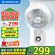 艾美特（AIRMATE）工程扇工業(yè)扇壁扇壁掛式循環(huán)壁扇電風扇家用大電扇搖頭宿舍辦公室臥室 360°擺頭【機械款】