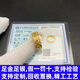 君大生999足金包銀黃金玫瑰花太陽花紅寶石鉆戒指女款足金指環(huán)送禮物 金0.9-總重約6克點鉆紅鉆戒指 16號