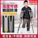 OEMG 兒童拐杖輔助行走身高120-140醫(yī)用骨折專用拐杖小學(xué)生單拐防滑杖 鋁合金款（適用身高130-160cm）單只