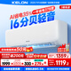 科龍空調 海信出品 國家補貼20% 靜省電QS 大1.5匹掛機 新一級能效變頻家用冷暖 臥室壁掛式智能低音 大1.5匹 一級能效 35QS【送十年壓縮機包修】