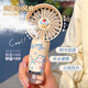 曇蓓漫小風(fēng)扇噴霧手持迷你隨身便攜高顏值小型電扇學(xué)生上課宿舍輕音制冷電風(fēng)扇辦公室桌面USB充電小風(fēng)扇 芝士黃+隨機貼紙 16.5*7.5cm