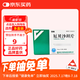 [安來(ANLAI)] 厄貝沙坦片75mg*42片/盒