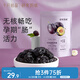 十月結(jié)晶研食媽咪加州無核西梅干孕婦零食孕期孕吐便秘200g