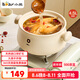 小熊（Bear）砂鍋 白墩墩煲湯鍋耐高溫不開裂 4.5L大沙鍋 寬口燉鍋陶瓷鍋