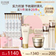 怡麗絲爾（ELIXIR）蘊(yùn)能凝時(shí)黑金水乳+面霜套裝抗皺護(hù)膚品禮盒七夕情人節(jié)禮物送女友