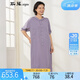 斯琴2022夏季新品女香芋紫雙層領(lǐng)套頭五分袖連衣裙長(zhǎng)裙BBXQ010132 香芋紫 M