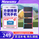 紐曼（Newsmy）太陽能板33W光伏充電板 單片硅高轉(zhuǎn)化折疊便攜式發(fā)電戶外露營搭配太陽能充電板