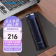 象印（ZO JIRUSHI）保溫杯商務(wù)辦公保冷杯便攜男士茶水分離保溫杯 460ml SMJTE46-AD