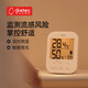 多利科（Dretec）日本溫濕度計電子背光溫度計濕度計高精度嬰兒房時間款