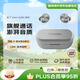 松下（Panasonic）真無線藍(lán)牙降噪耳機(jī)入耳式Technics旗艦款HIFI系列LDAC/無線充電輕量高續(xù)航EAH-AZ80銀色