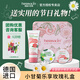 HERBACIN賀本清德國小甘菊護(hù)手霜禮盒女老師教師節(jié)禮物節(jié)日禮物企業(yè)福利 樂享玫瑰禮盒（三件套）