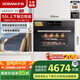 老板（Robam）【變頻大蒸汽】鹽系C90D-G1 火山鹽黑 電烤箱 家用嵌入式蒸烤箱一體機(jī)國補(bǔ)政府補(bǔ)貼 55L搪瓷自清潔