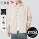 紅蜻蜓（RED DRAGONFLY）襯衫男商務(wù)通勤簡(jiǎn)約休閑時(shí)尚百搭舒適保暖燈芯絨襯衫上衣淺米L