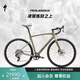 SPECIALIZED閃電 ROUBAIX SL8 SPORT APEX碳纖維公路車 金屬云杉色/森林綠 49