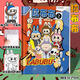 新款拉布布圖畫本描摹本兒童控筆線稿涂色臨摹繪本簡筆線描本 2本單畫冊：labubu拉布布