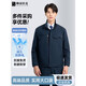 帥帝拉克春秋工作服男裝防靜電高級(jí)工裝新款辦公室企業(yè)車(chē)間定制勞保服套裝 【耐磨耐穿】套裝-藏藍(lán)色/150 XL (175) 【建議140-160斤左右】