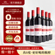 雅達(dá)若城堡澳洲進(jìn)口無(wú)醇干型紅葡萄酒脫醇0酒精0度750ml*6瓶禮盒 贈(zèng)禮袋*3
