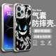 昊天圖 適用真我Neo7手機殼Neo7se新款炫酷耿鬼超火爆保護套Neo7turbo鏡頭全包動(dòng)漫男款超薄氣囊防摔殼 月光銀-小耿鬼L05【防摔氣囊】 真我NEO7TURBO