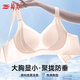 婷美超薄冰絲提拉大胸顯小聚攏內(nèi)衣女收副乳防下垂無(wú)鋼圈涼感文胸罩