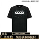 GOODBRAND全系列珍珠燙鉆刺繡輕奢時(shí)尚感g(shù)ood短袖T恤男女情侶潮服 黑色寶石燙鉆  L
