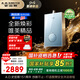 史密斯（A.O.SMITH）佳尼特【小精鋼TCS5】16升燃?xì)鉄崴?國家補貼 全免安裝 安全守護 持久恒溫大水量 新品