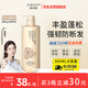 迪菲娜阿甘油豐盈強(qiáng)韌洗發(fā)水去屑控油調(diào)節(jié)水油平衡柔順蓬松洗發(fā)乳800ml
