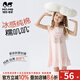 瑁恩·瑁愛（Mn·Mo）兒童純棉薄款睡裙公主吊帶背心裙夏季女童全棉家居空調(diào)服 明日新秀(冰川油桃白) 180 建議身高170cm左右