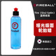 FIREBALLTire Sio2 Satin火球藍(lán)稠緞面輪胎蠟上光疏水抗污養(yǎng)護(hù)自然質(zhì)感 分裝200ml（配拉伸蓋）