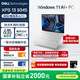 戴爾（DELL）國家補貼2000 筆記本電腦XPS13 9345 驍龍X AI商務(wù)辦公輕薄本 輕奢旗艦(16G 1T 2.8K OLED超清屏)