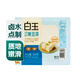 白玉100%鹵水嫩豆腐盒裝350g