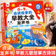 雷朗會(huì)說(shuō)話(huà)的早教有聲書(shū)0-9歲點(diǎn)讀書(shū)機(jī)發(fā)聲書(shū)兒童玩具生日禮物