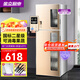 金立廚電消毒柜家用廚房商用消毒柜不銹鋼小型立式臺(tái)式碗筷消毒碗柜 【188型上室雙模式】臭氧+免瀝水烘干+高溫 升級(jí)無(wú)磁層架