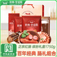 秋林里道斯 中華老字號 哈爾濱紅腸禮盒1750g 哈爾濱特產(chǎn) 節(jié)日禮盒 源頭直發(fā)