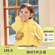 巴拉巴拉嬰兒羽絨服男童冬季女童短款外套造型可愛(ài)洋氣萌 蛾黃31004 120 cm