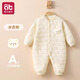 愛(ài)貝迪拉（AIBEDILA）嬰兒衣服夾棉早秋幼小月齡外出服冬季薄棉睡衣保暖套裝寶寶連體衣 米杏熊【三層夾棉 保暖鎖溫】 90cm （建議22-28斤）