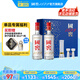 國(guó)窖1573【禮盒送禮】濃香型白酒 禮盒裝送酒具 送禮宴請(qǐng)純糧酒 38度 500mL 2瓶 藍(lán)調(diào)禮盒 送酒具