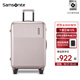 新秀麗（Samsonite）行李箱拉桿時(shí)尚輕盈旅行密碼箱防刮耐磨大學(xué)生男女箱子\DK7 卡其色|啞光【全球3年聯(lián)?！?20英寸 |2.78kg|容量36L|無(wú)側提手