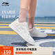 李寧浮舟丨女鞋板鞋簡(jiǎn)約百搭輕盈軟彈小白鞋經(jīng)典休閑鞋AGCS420