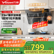 萬(wàn)和（Vanward）【小雙翼J525S Pro·1腔對1灶】側吸抽排油煙機家用23風(fēng)量爆炒一級能效家電可配燃氣灶國家補貼20%