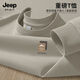 JEEP SPIRIT吉普男士長(cháng)袖T恤2026新款時(shí)尚潮流內搭上衣男春秋重磅打底衫男款